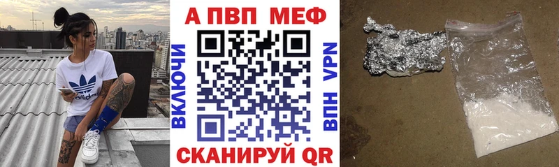 где купить наркоту  kraken вход  Alfa_PVP мука  Кола 