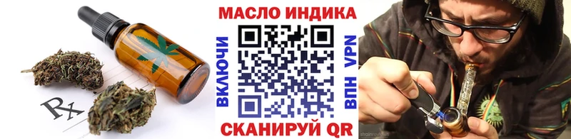 Печенье с ТГК конопля  Кола 