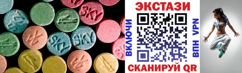 купить наркотики сайты  Кола  ЭКСТАЗИ круглые 