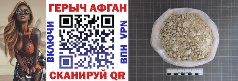 ГЕРОИН гречка Кола