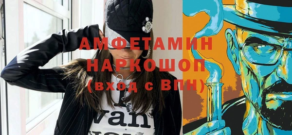 кристаллы Алзамай