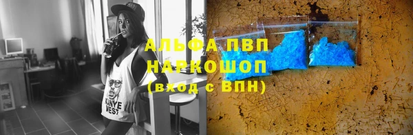 кристаллы Алзамай