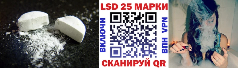 купить наркотик  Кола  Лсд 25 экстази ecstasy 