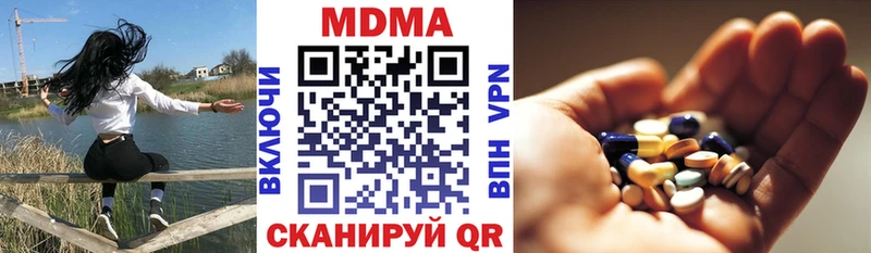 купить закладку  Кола  блэк спрут   MDMA VHQ 