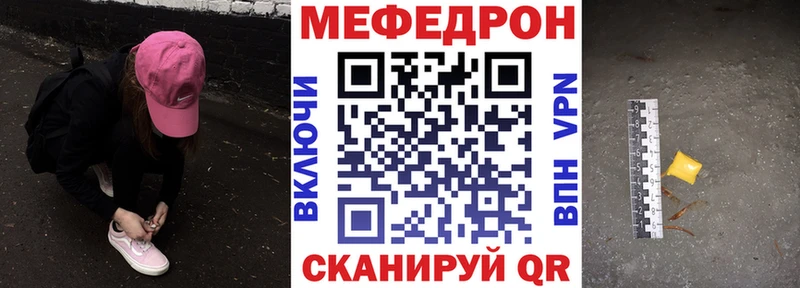 МЯУ-МЯУ мяу мяу закладка Кола