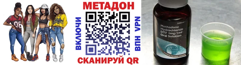 сколько стоит OMG маркетплейс Метадон кристалл Кола