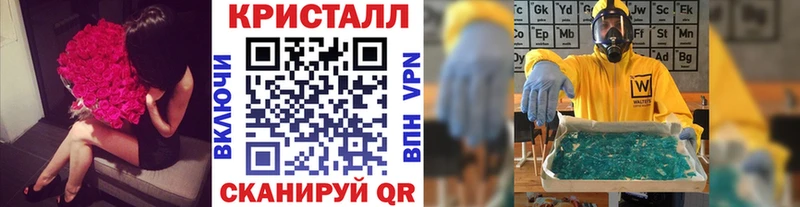 Метамфетамин кристалл  мега как зайти  Кола 