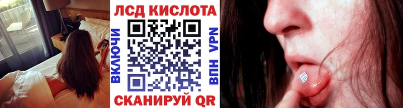 Марки 25I-NBOMe 1,8мг Кола