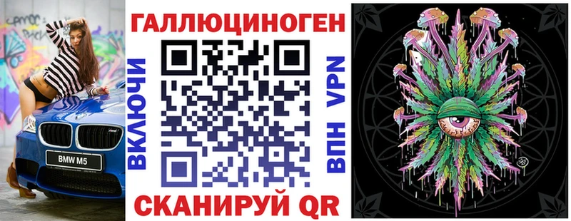 хочу наркоту  Кола  blacksprut вход  Псилоцибиновые грибы Magic Shrooms 