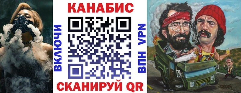 Конопля VHQ Кола